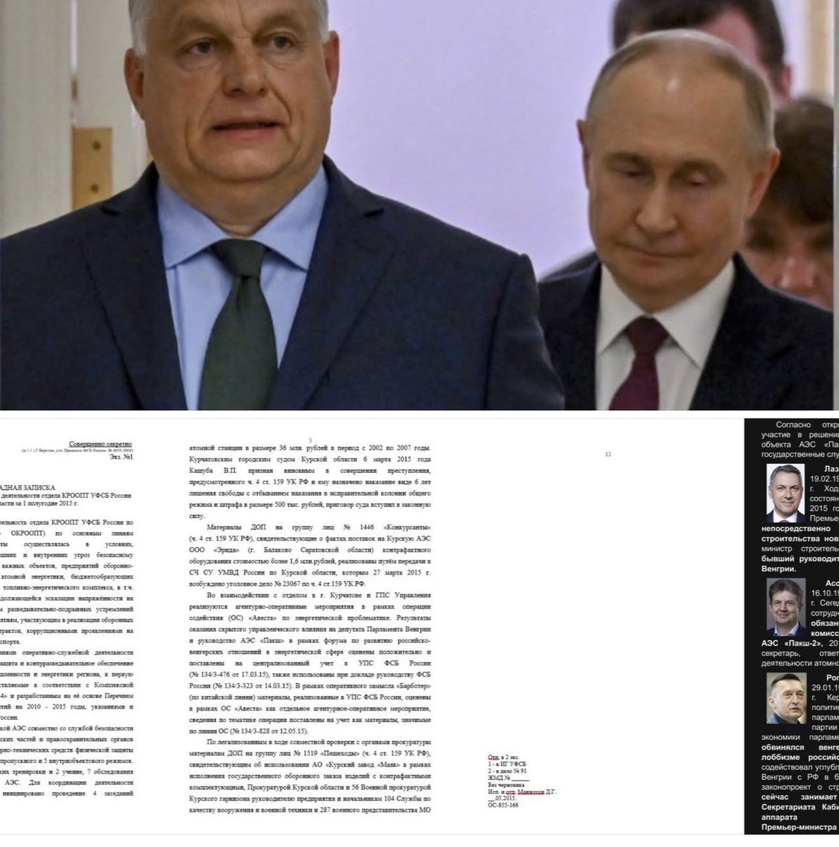 piguet_david's tweet image. 🔴 LEAK: FSB DOCUMENTS EXPOSE RUSSIAN OPERATION INSIDE EU

Internal Russian intelligence reports (2015) reveal a covert operation — “AVESTA” — targeting:

⚡ A Hungarian MP
⚡ Paks Nuclear Power Plant

➡️ “Covert managerial influence” — FSB’s own words.

Not espionage.
Direct
