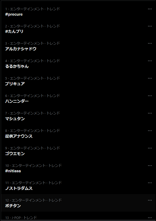 nullnulldkdk's tweet photo. 日本やべぇｗ https://t.co/t7U0elY320
