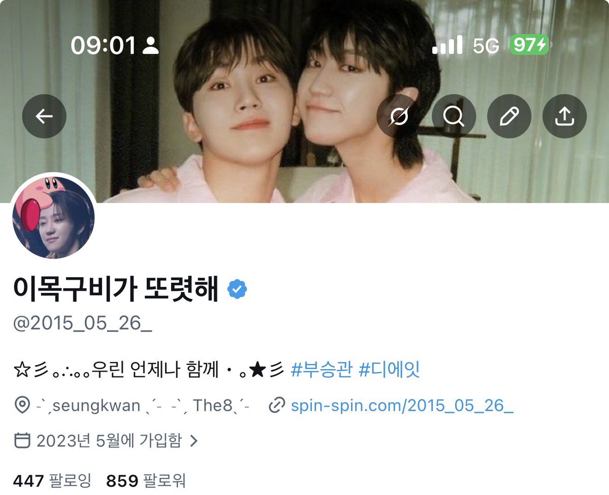 2015_05_26_'s tweet image. 나두 파란마크 달아따