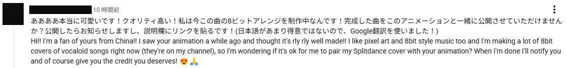 こたつねこ tweet media