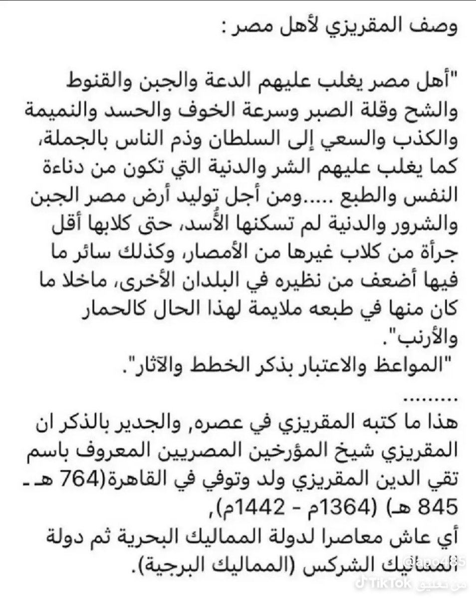 BASIL ALOTIBY🇸🇦 tweet media