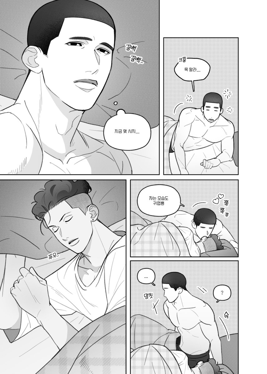 덩⚯̫ tweet media