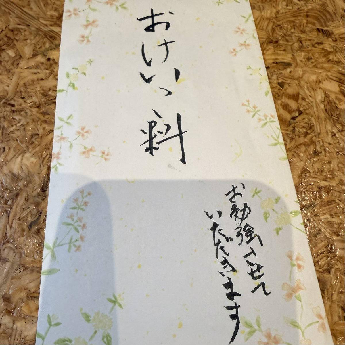 【公式】大事な時にアンタはいない tweet media