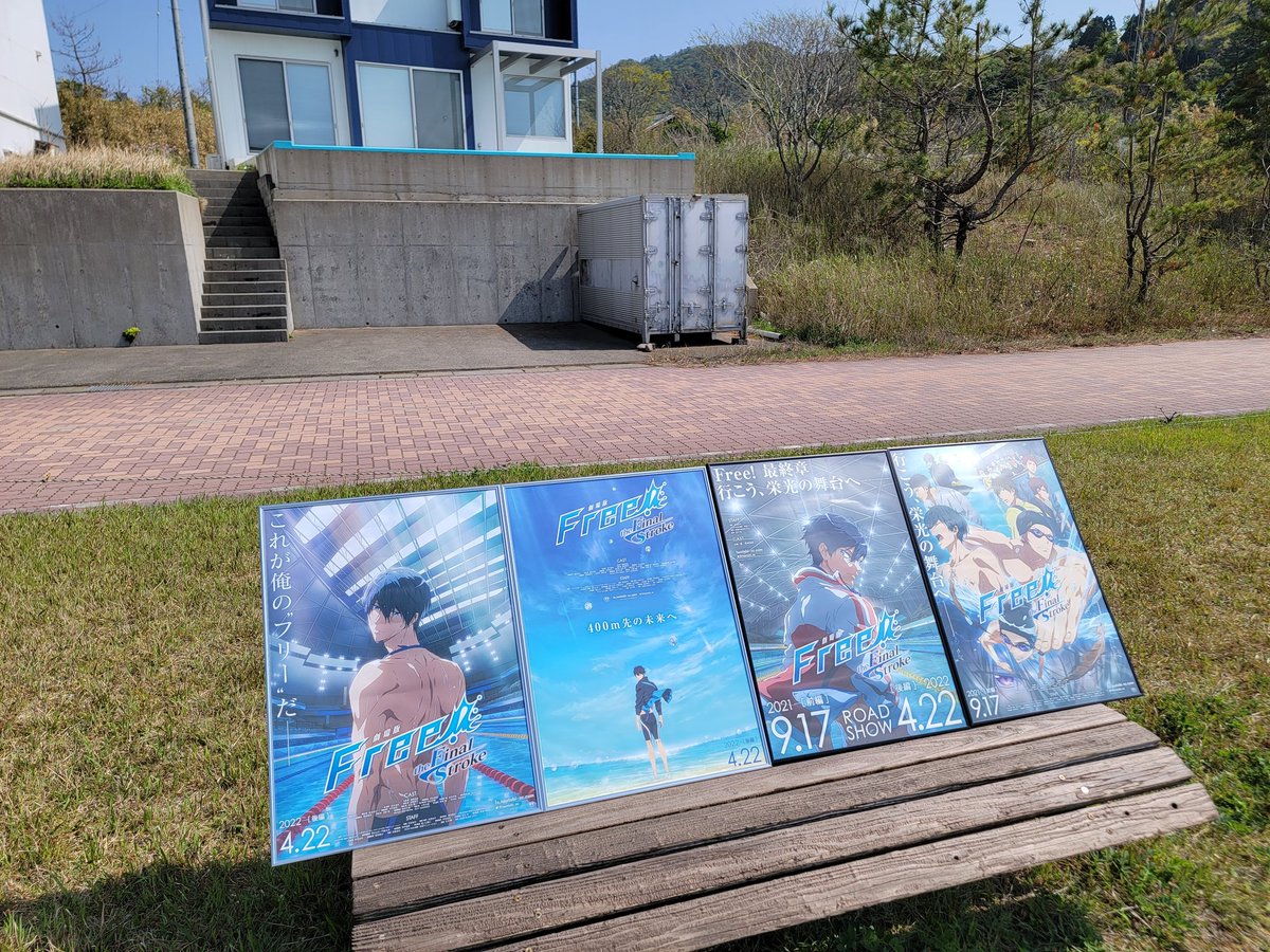 🌊Free!🌊

ポスター撮影2022年