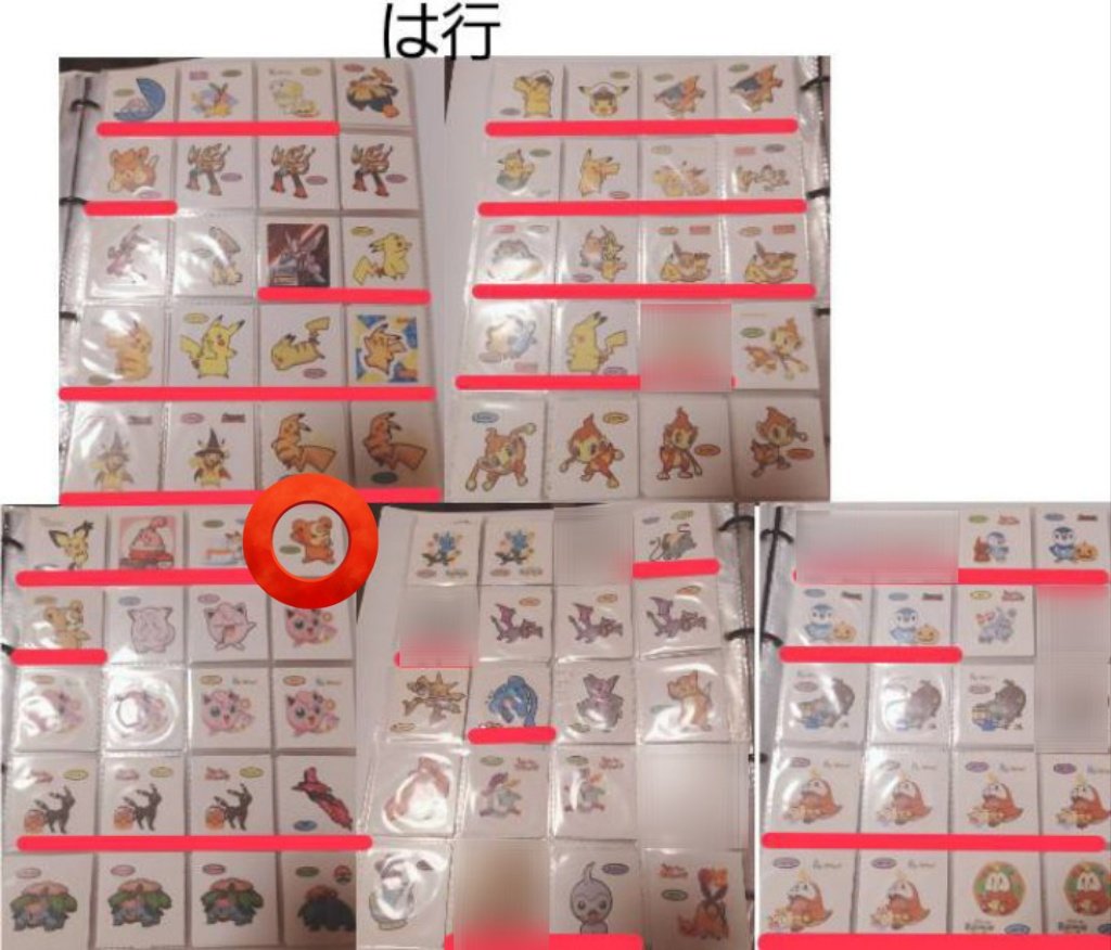 すめ꣑🖤୧ 取引垢 多忙 tweet media