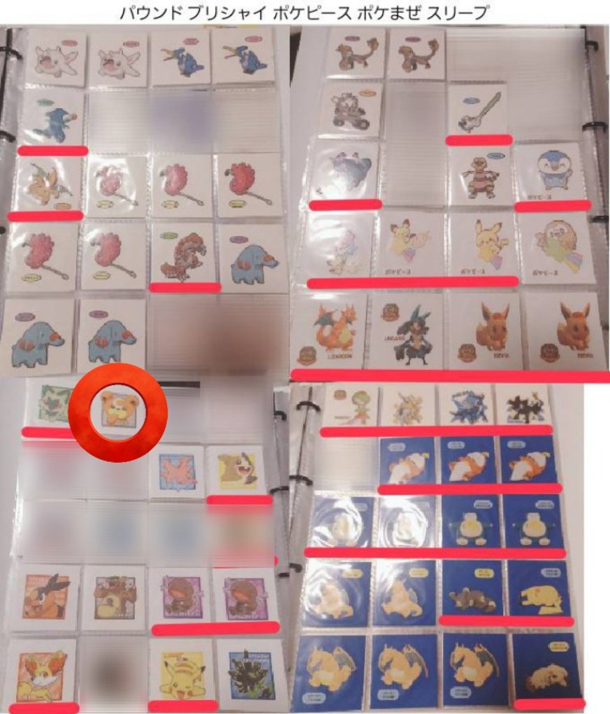 すめ꣑🖤୧ 取引垢 多忙 tweet media