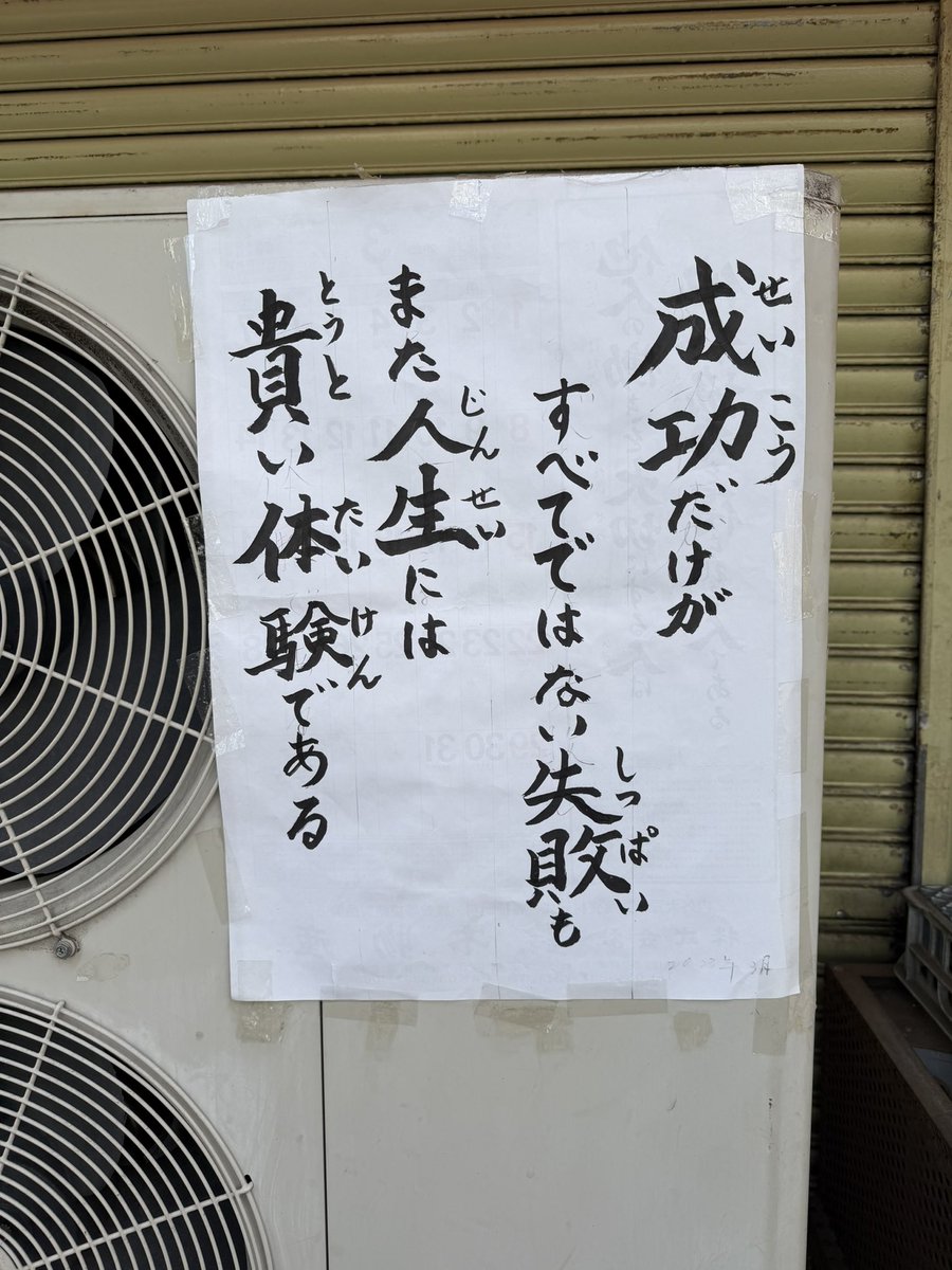 杉本克哉 | KATSUYA SUGIMOTO tweet media