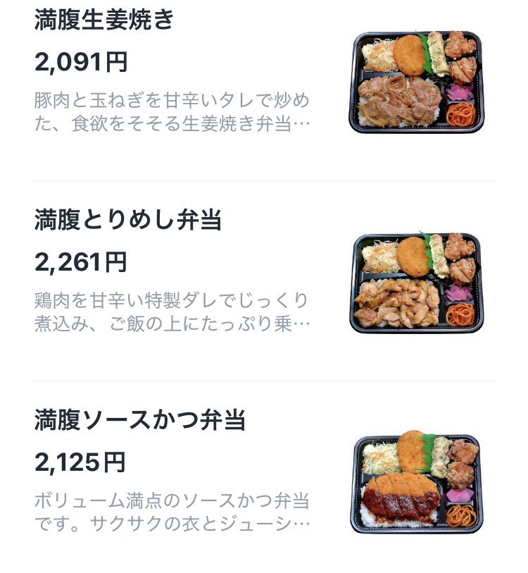 📕🚀🐸🥫アーバン tweet media