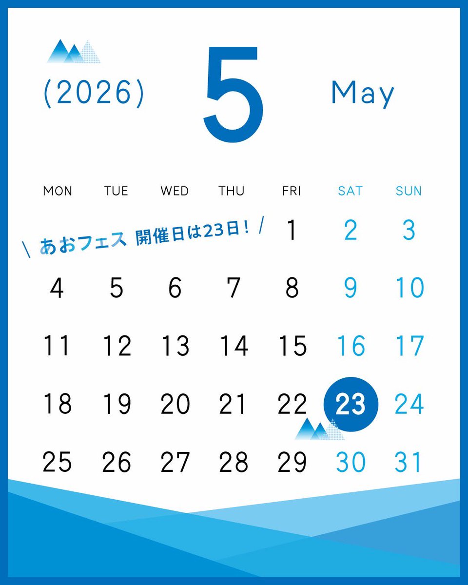 山口貴大 tweet media