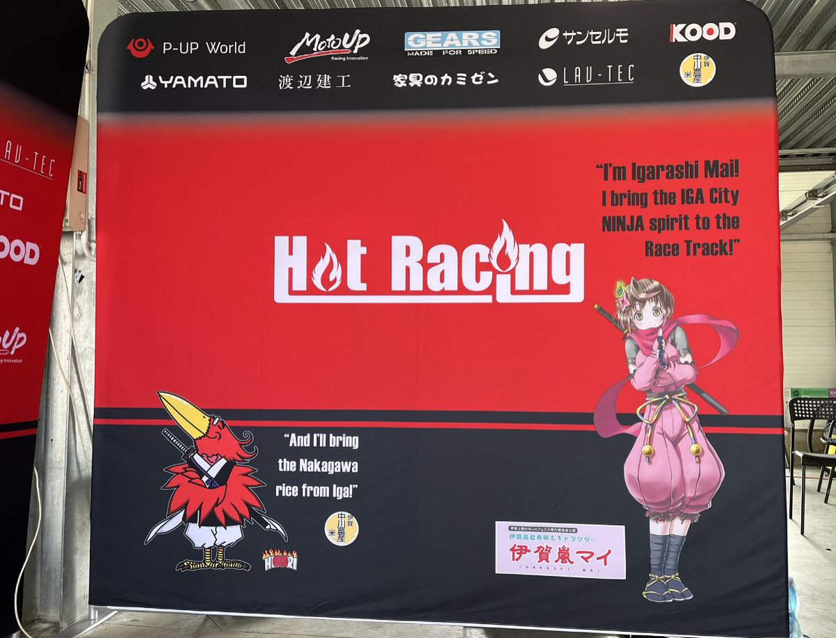 浜口喜博 tweet media