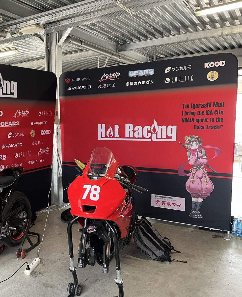 浜口喜博 tweet media