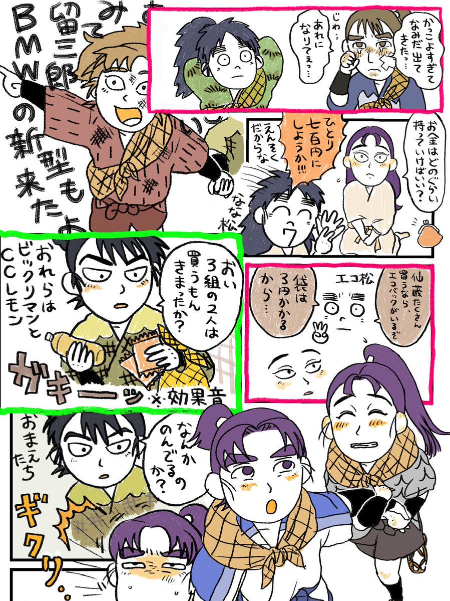 ぷりんちゃん🍮6日西1カ22b tweet media