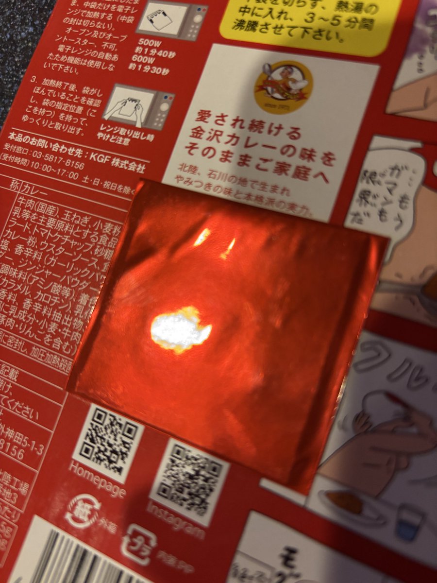 ありがとうございました