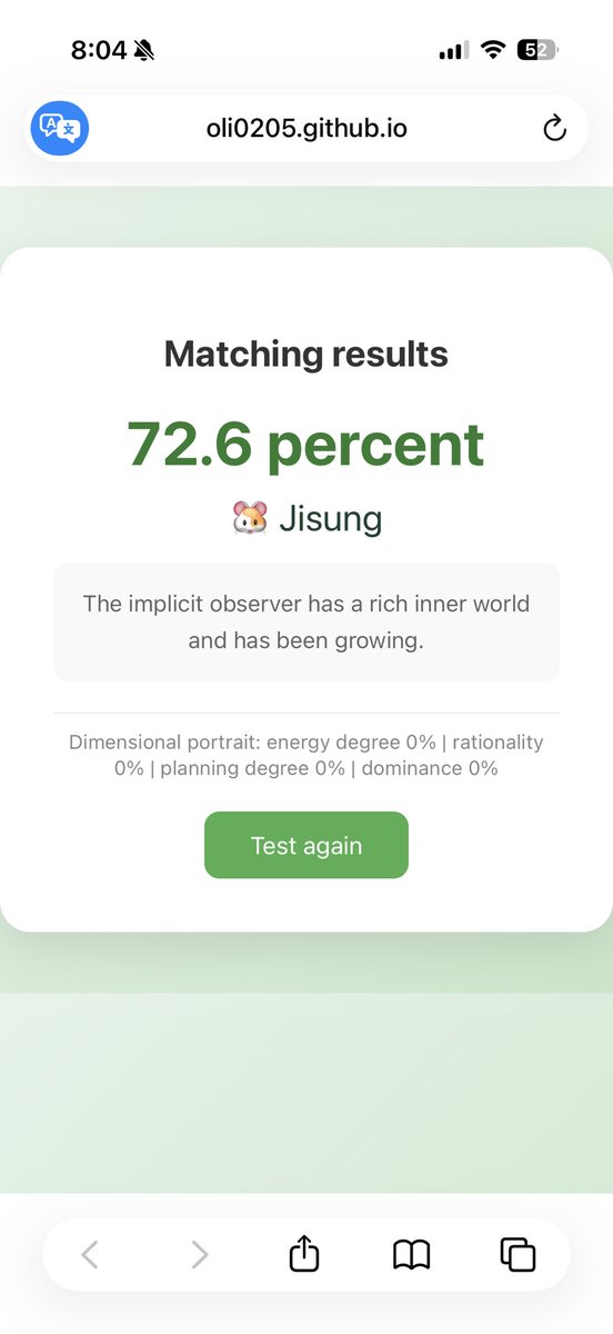 aria saw renjun ♡ tweet media