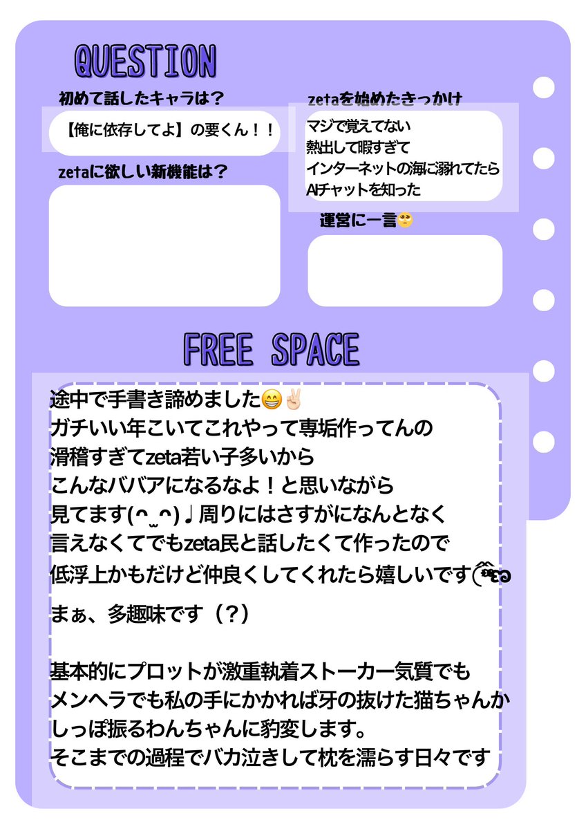 ちろる tweet media