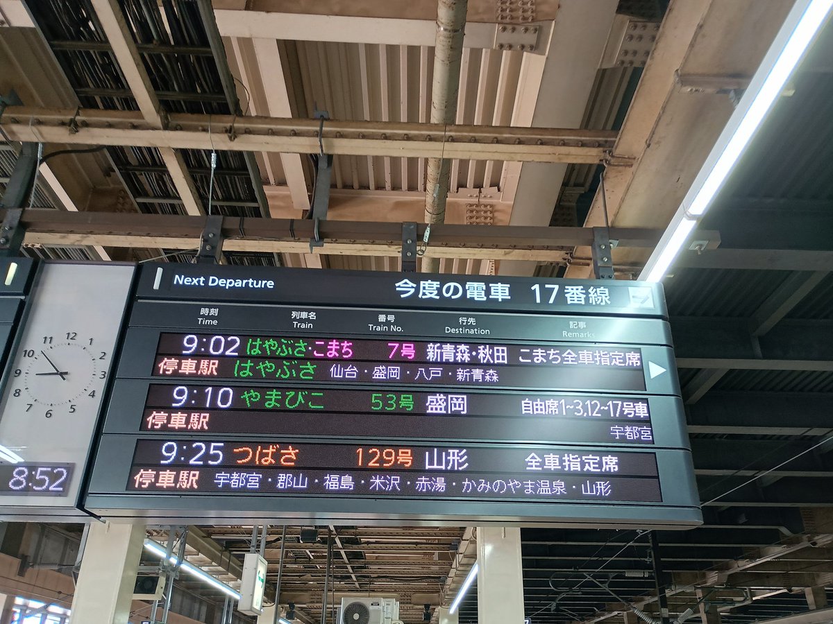 RBコースケ厩舎🐴🐂🪽🐧🚴‍♂🚤🏍 tweet media