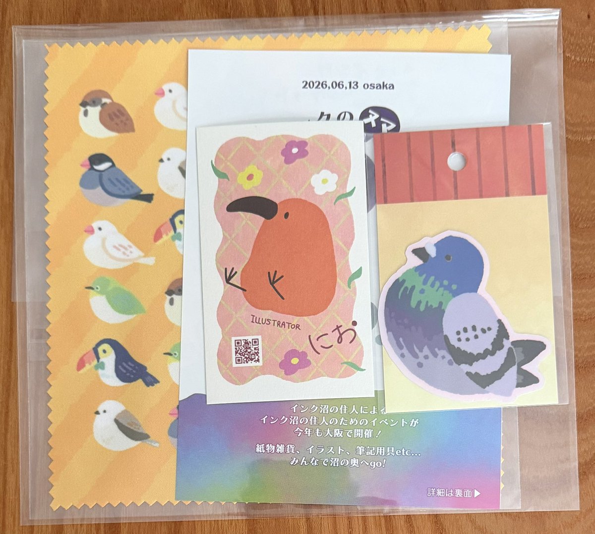 ぬしこ tweet media