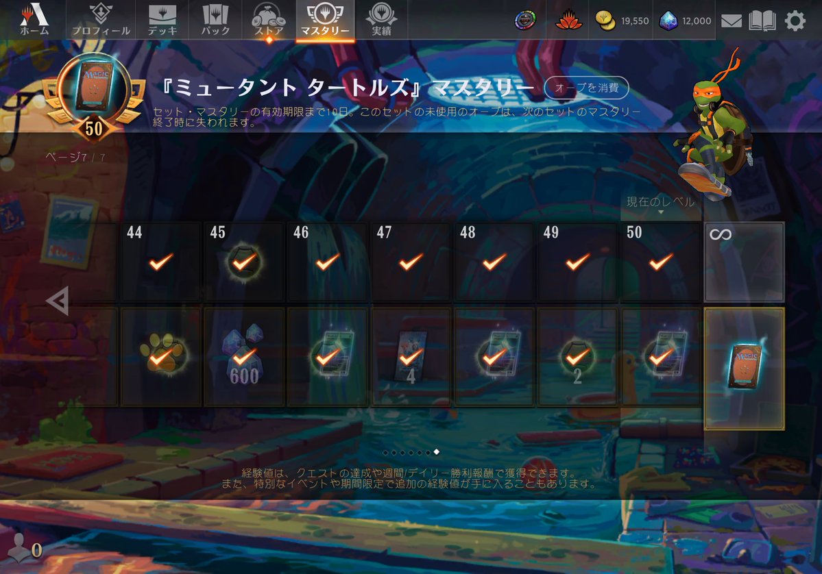 サキ80 tweet media