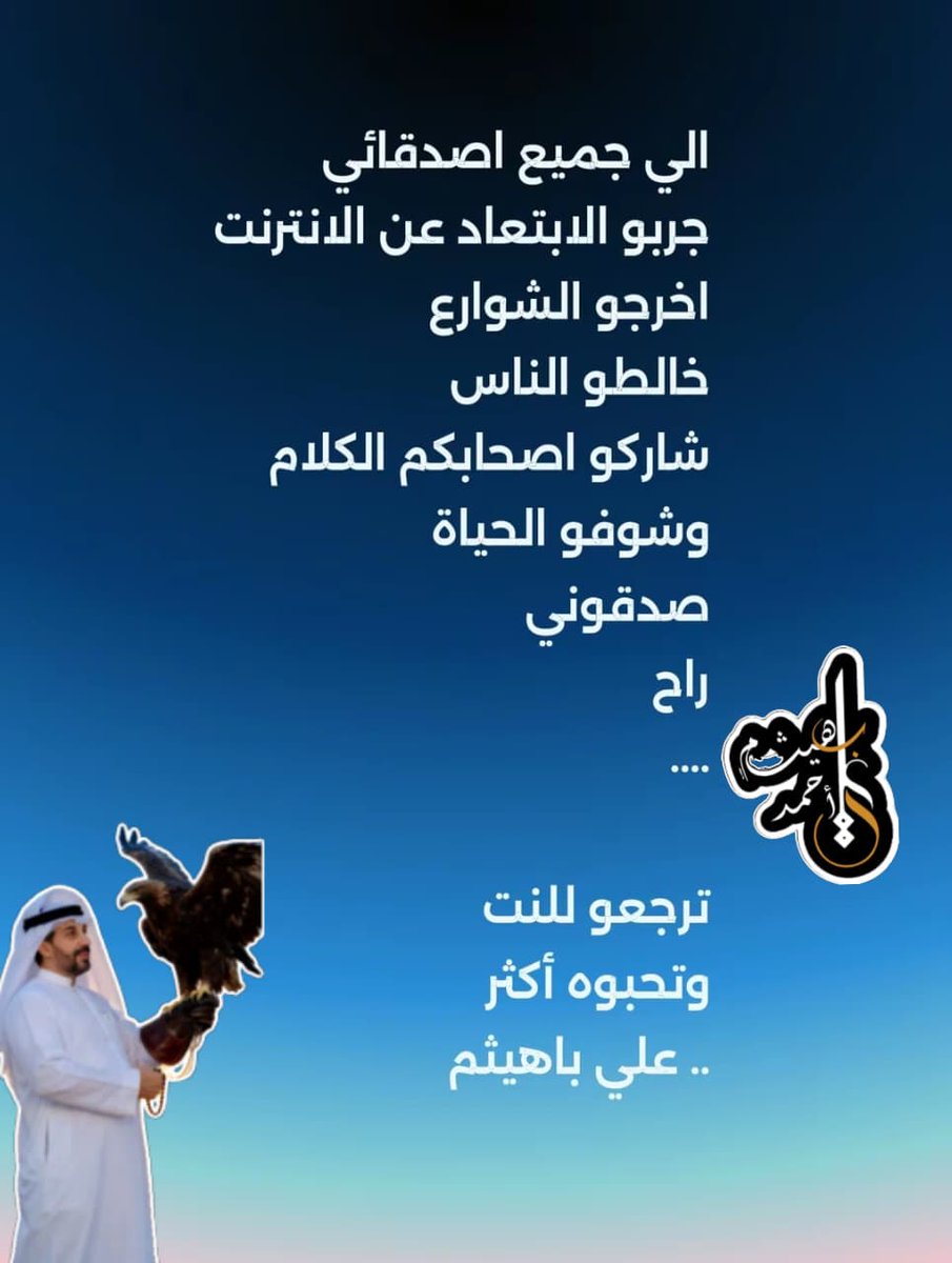 bahytham's tweet photo. https://t.co/8lzyl4m467