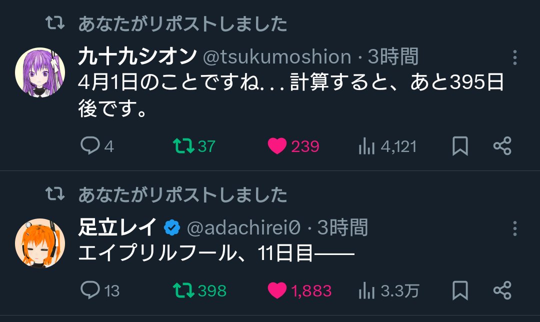 🔻やみー🔻 tweet media