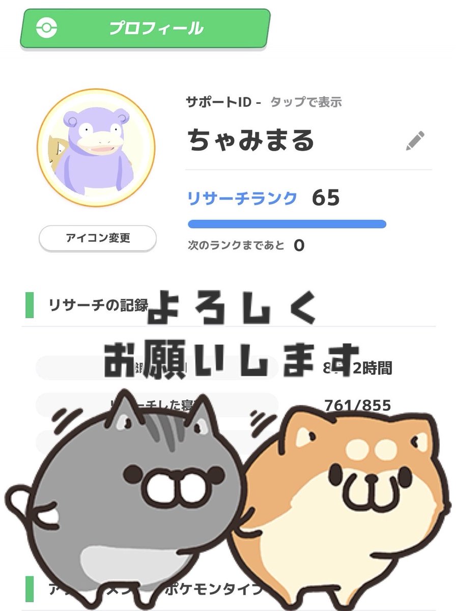 ねこかん@ GO Fest東京 5/28〜6/2 tweet media