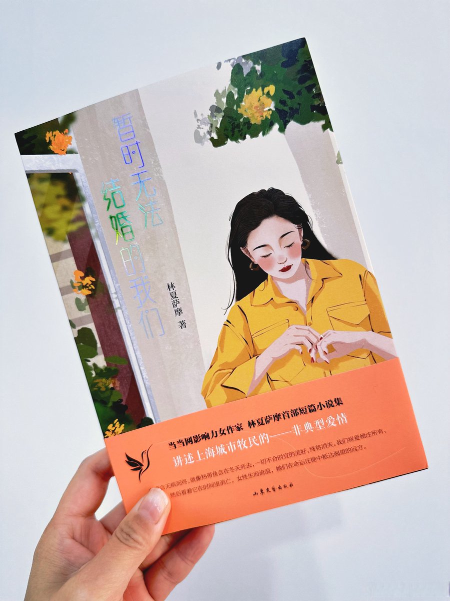 Abdulrehman Chandio tweet media