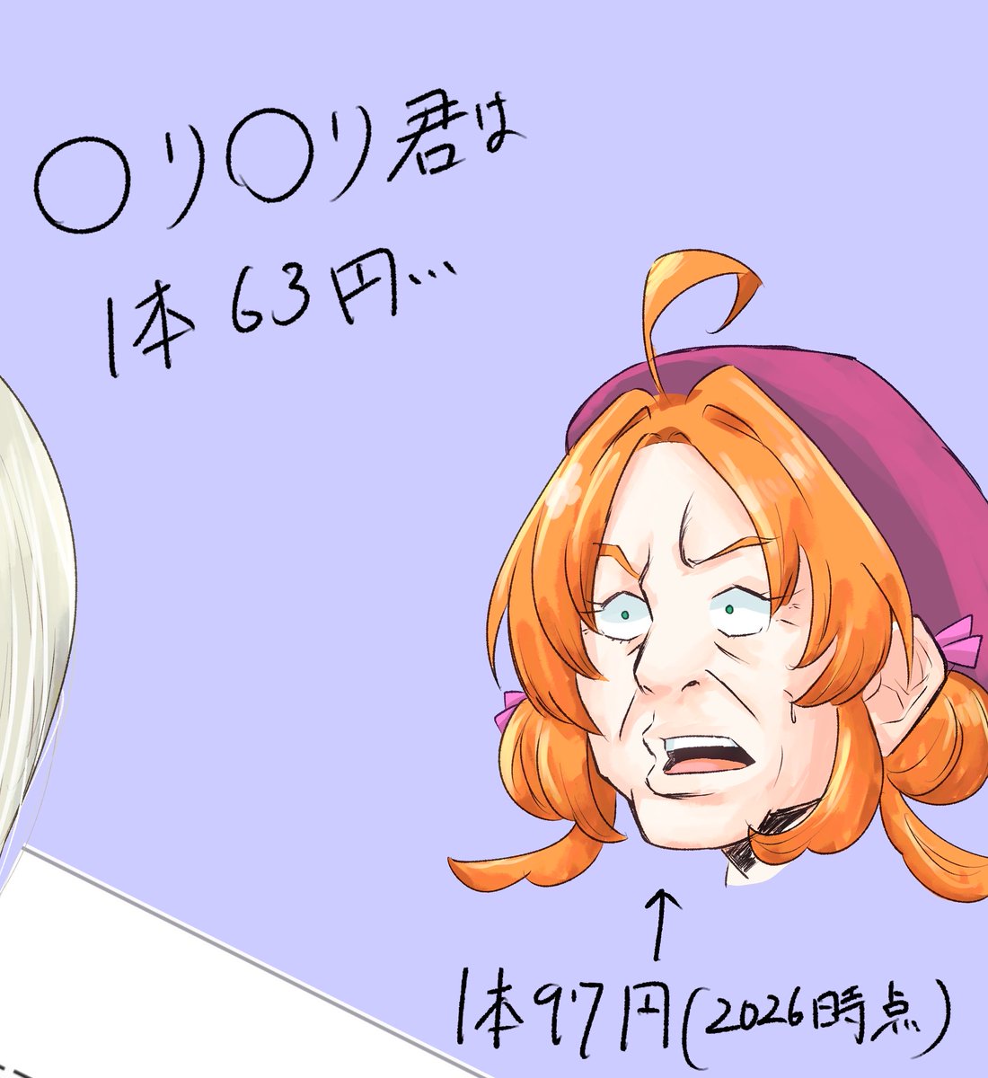 零@skebを、やろうかなあ tweet media