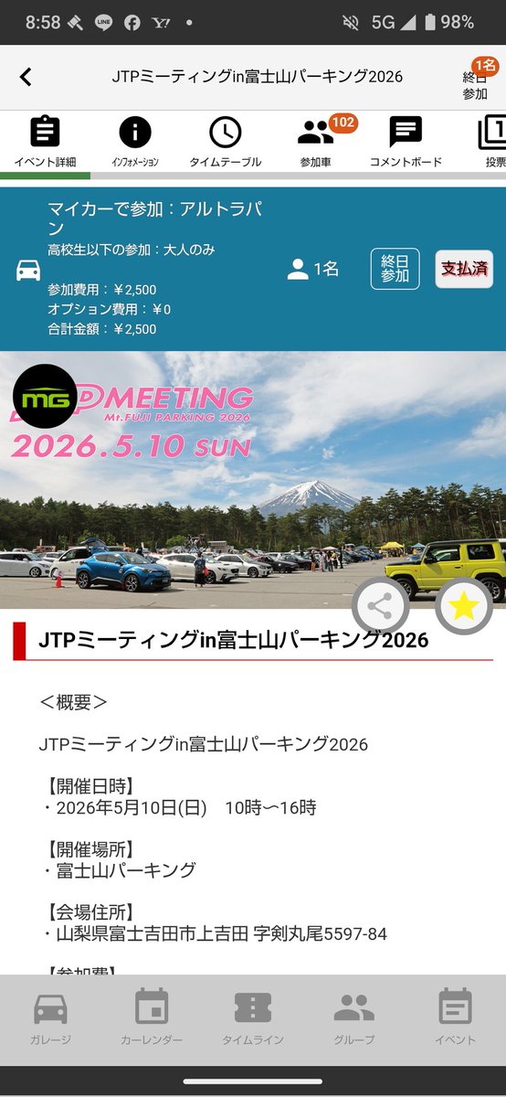 曇天の鷹 ❄🪽🦊🌸🍎🍏⛩️🍵🦊⛩️☆🌻👒🍁🐰❄️🔔⚡️💙 tweet media