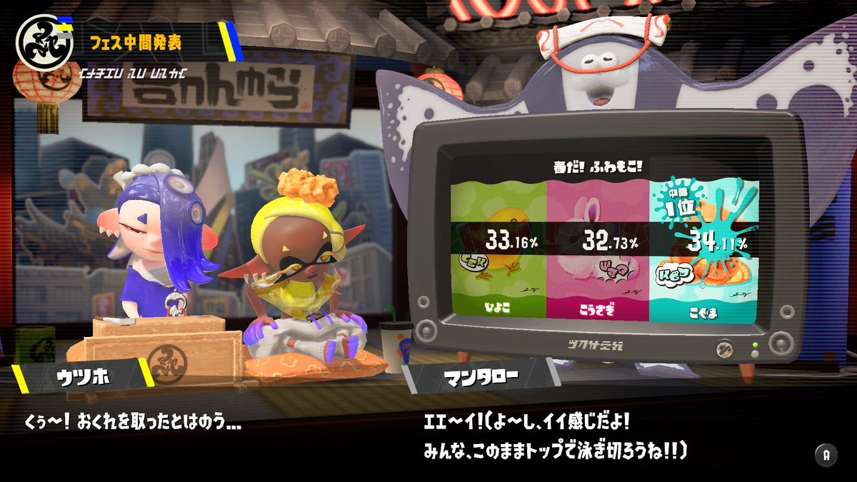 Splatoon（スプラトゥーン） tweet media
