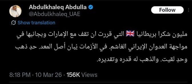 Better Call Me⚖️ tweet media