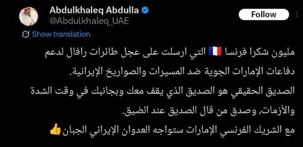 Better Call Me⚖️ tweet media