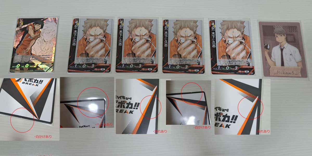 秋吉@取引垢 tweet media