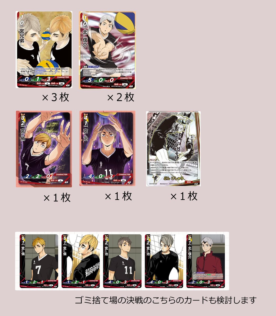 秋吉@取引垢 tweet media