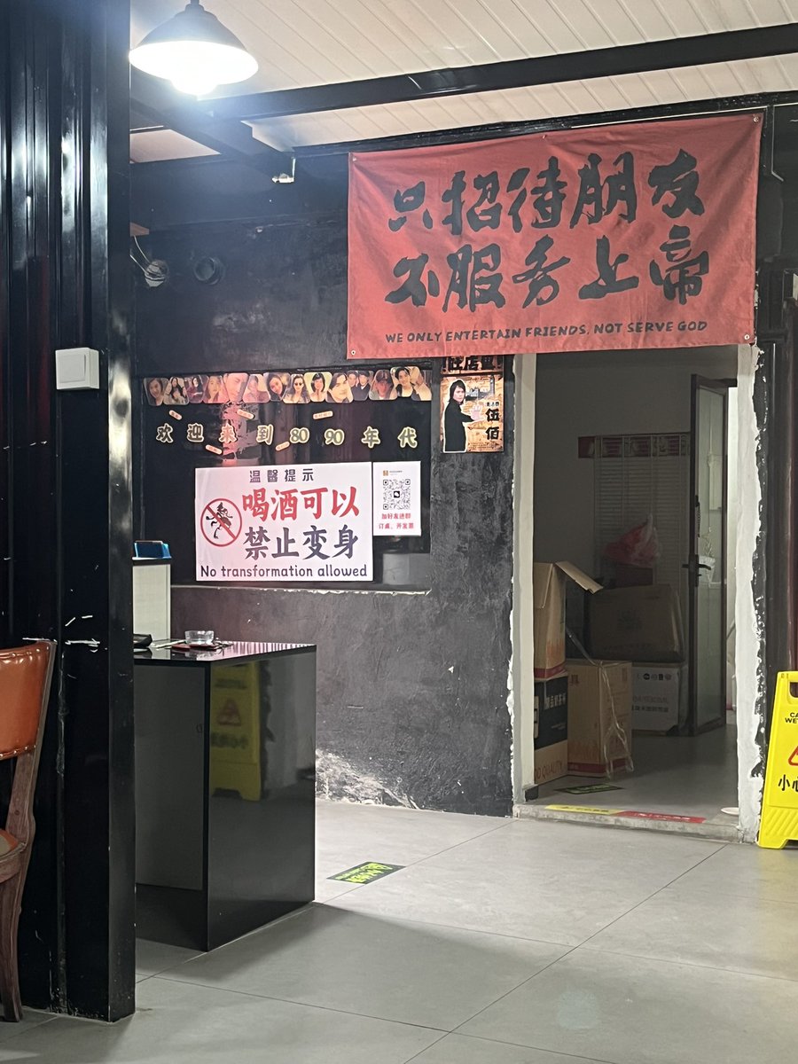 屁股一道疤（不接推) tweet media