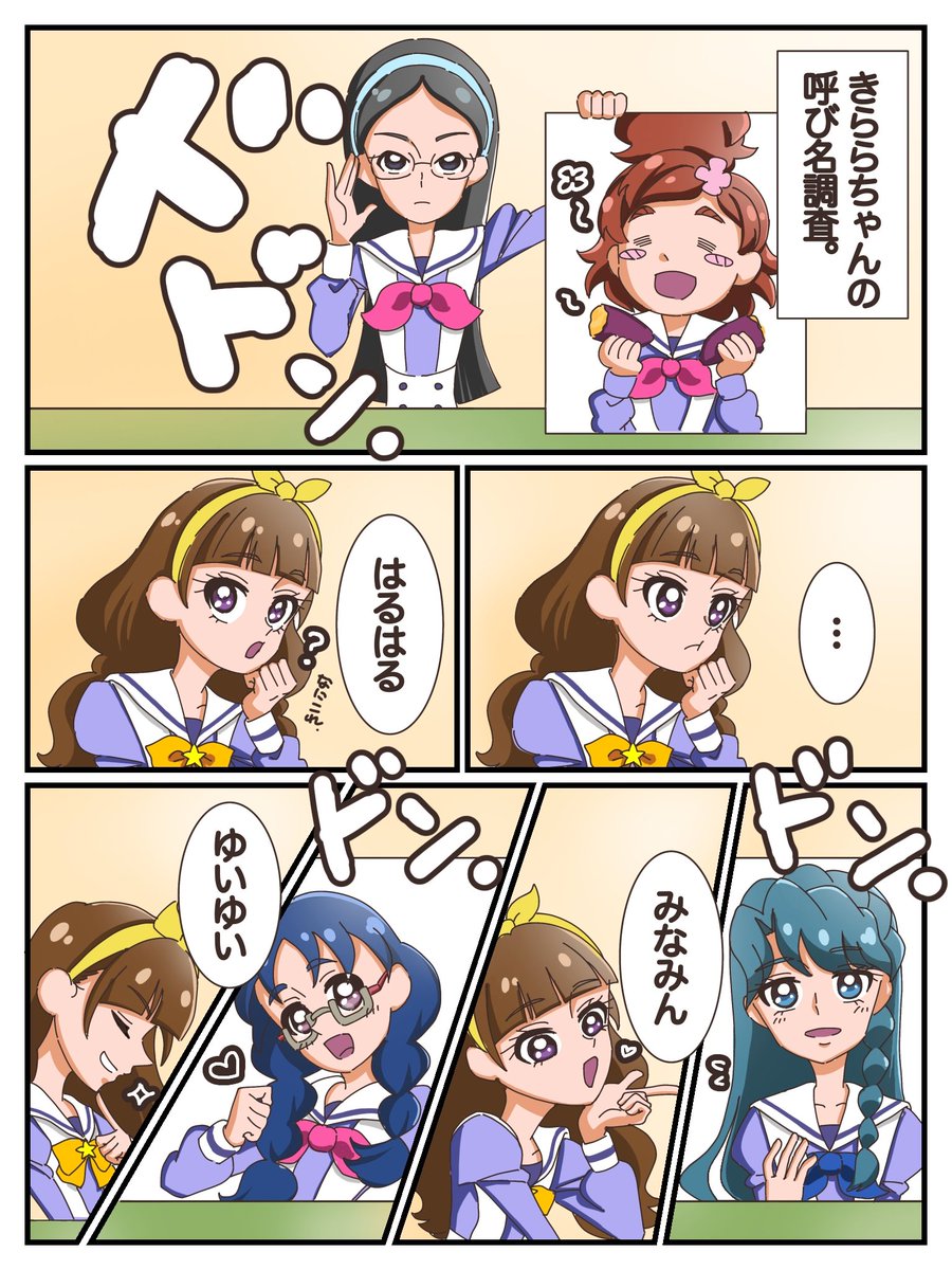 🌸まじょこ🌸 tweet media