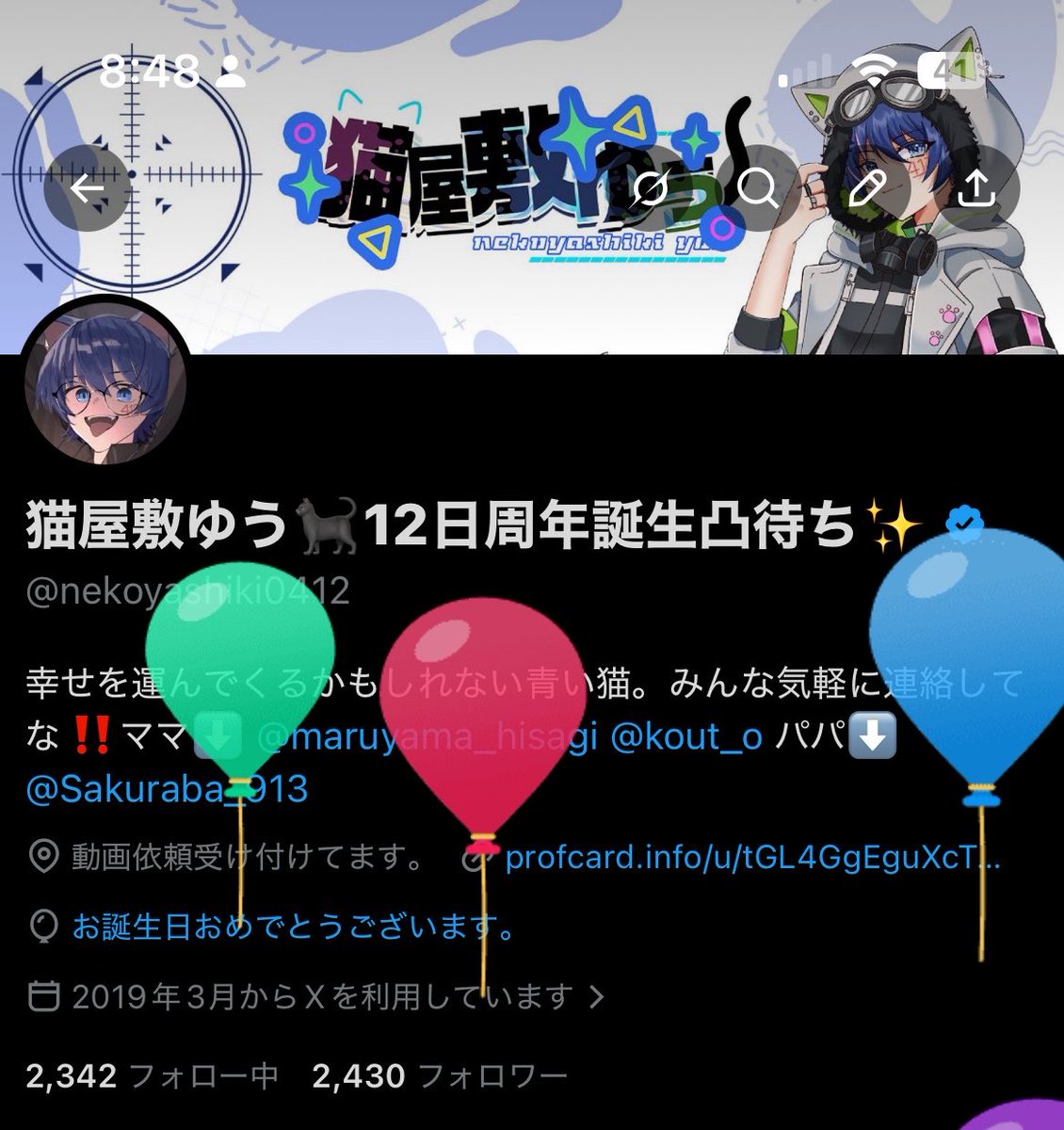 みんなおはよう‼️

今日猫屋敷ゆうは

7周年と誕生日を迎えました🎉🎉🎉

これからものんびり活動していくのでよろしくお願いします✨

ちなみに今日夜19時から凸待ち配信します‼️

良かったら見に来てね‼️

#おはようVtuber