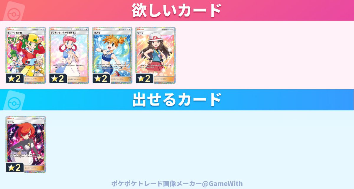 ポケゴー@おがりょむ tweet media