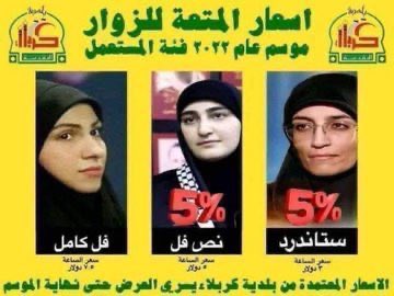 Better Call Me⚖️ tweet media