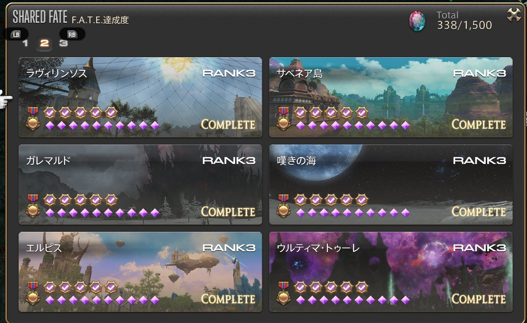 けっけ tweet media