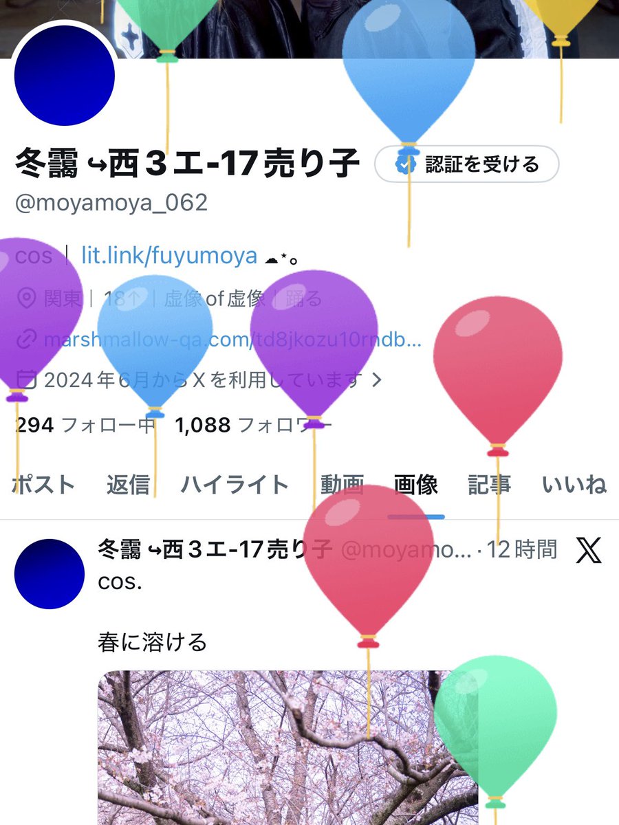 冬靄︎ ↪︎西3エ-17売り子 tweet media