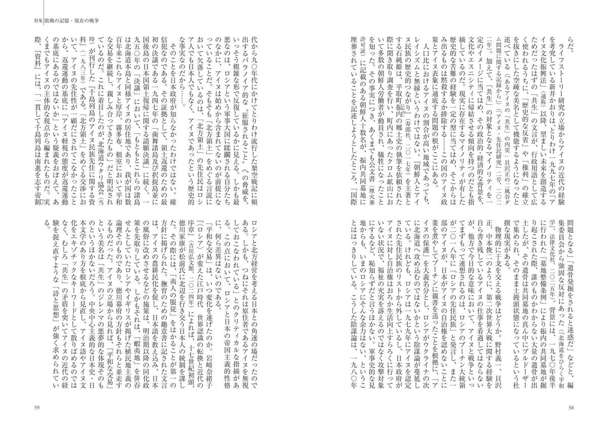 岡和田晃_Akira OKAWADA tweet media