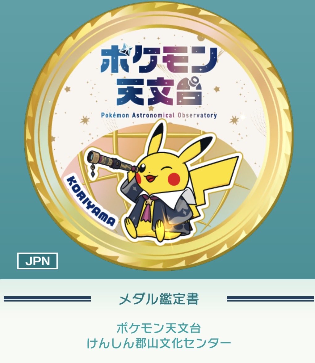 TeamD… tweet media