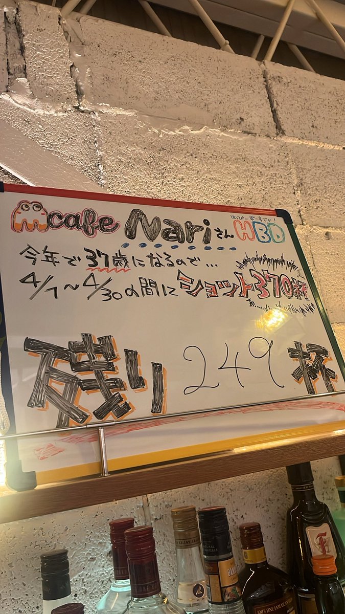ynarinariy's tweet photo. 本日もお待ちしてます‼️ https://t.co/Yjo7l7boro
