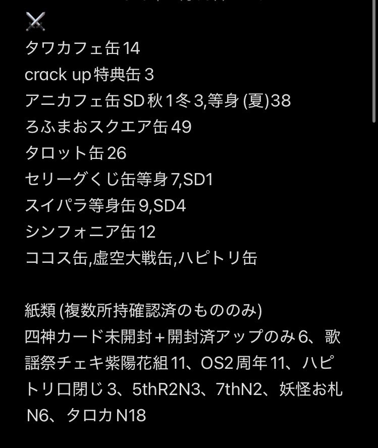 か tweet media