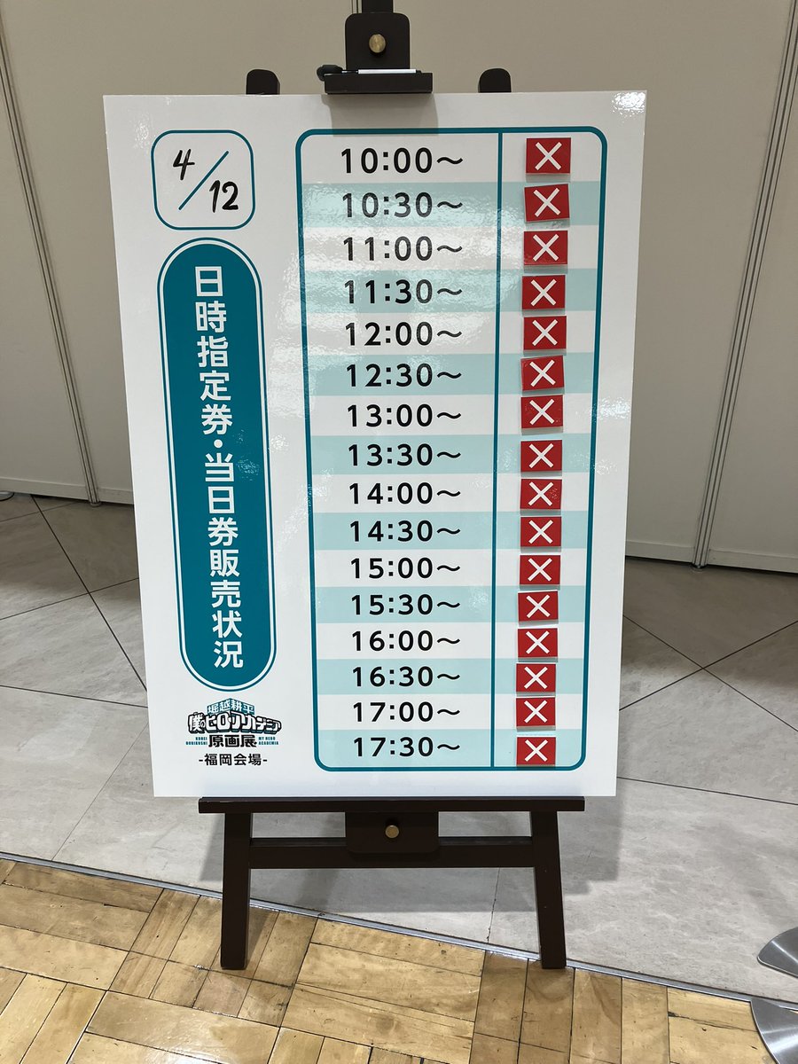 堀越耕平『僕のヒーローアカデミア』原画展　福岡会場【公式】 tweet media