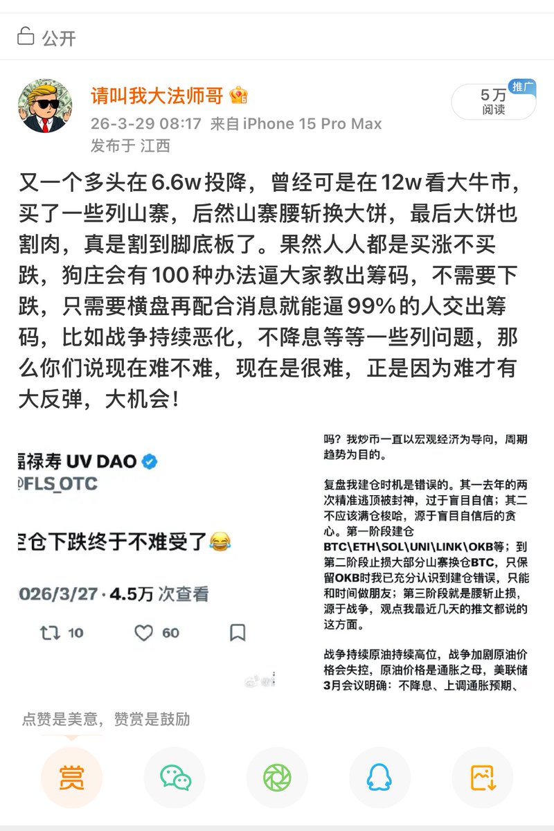 法师来咯 tweet media
