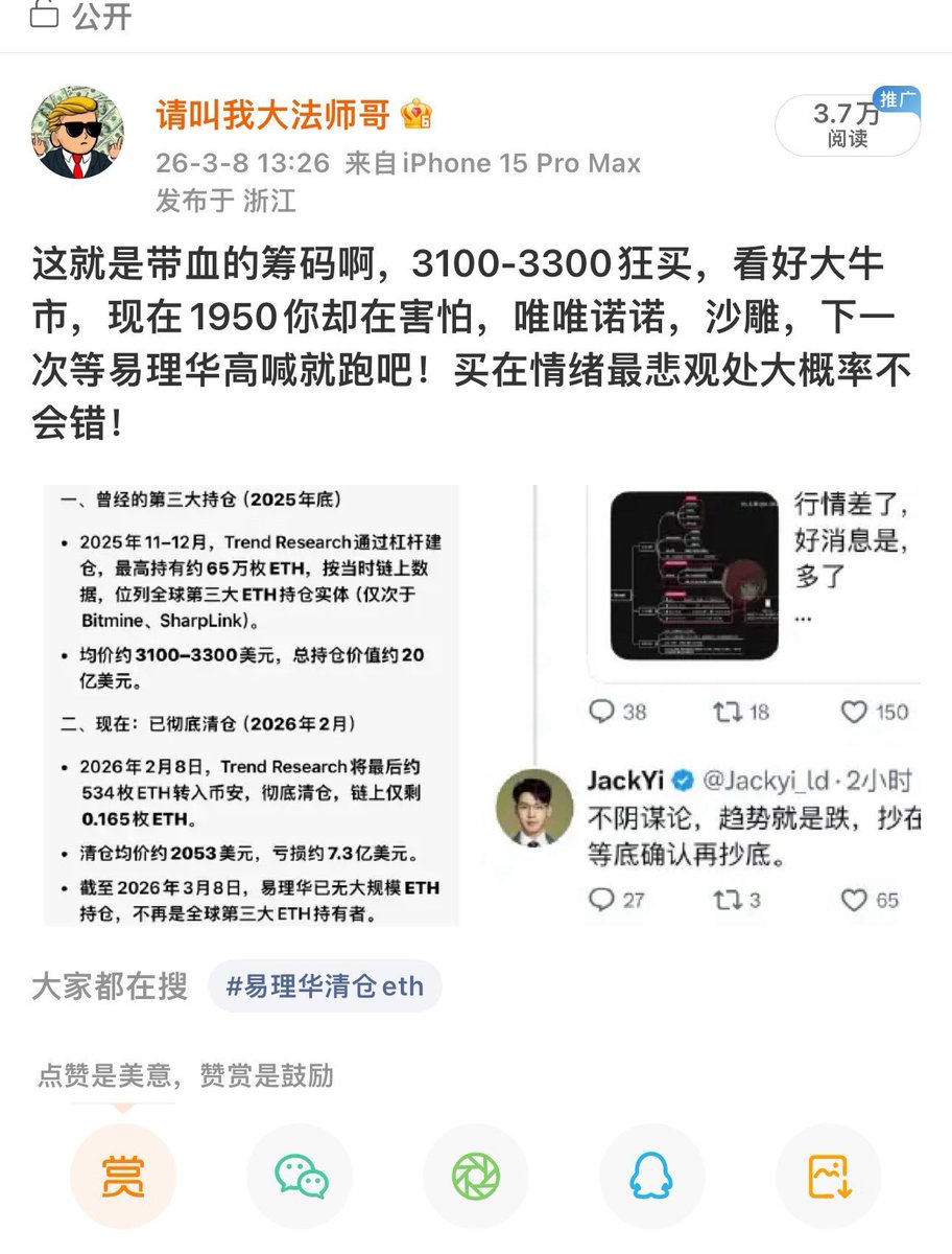 法师来咯 tweet media