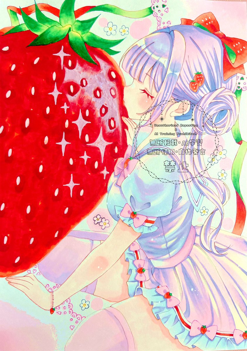 はなび♡4/21～4/26ストロベリーに恋をして展 tweet media