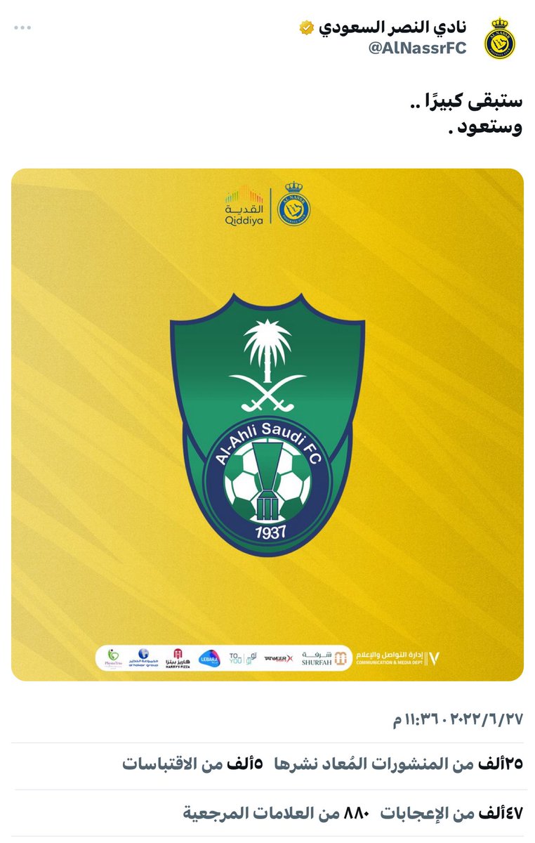 مهند العصيمي | النخبوي القاري🏆 tweet media