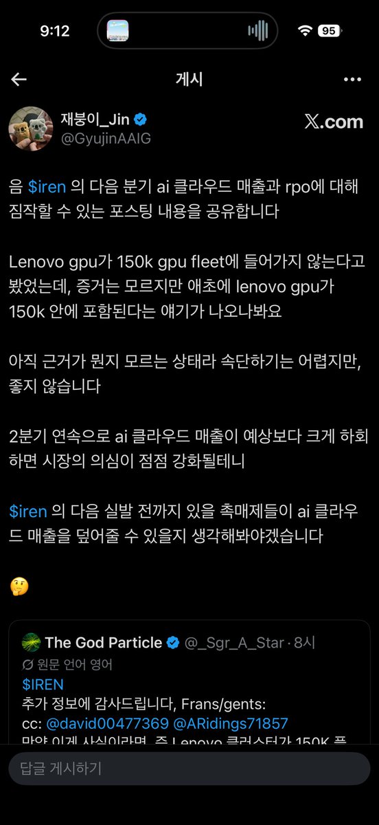 두더지 tweet media